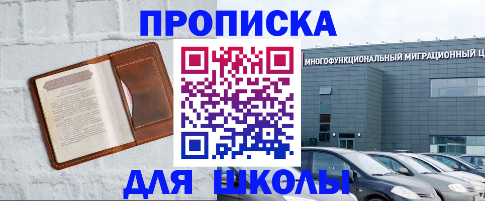 найти адрес прописки в Магадане